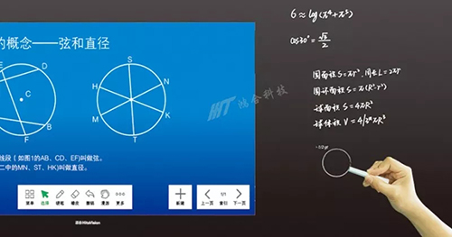 會議平板還原傳統(tǒng)黑板，保留教師粉筆書寫習(xí)慣