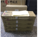 11月8號 佛山馮先生又購買了2套震旦復(fù)印機ADC225原裝碳粉