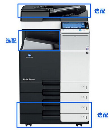 柯尼卡美能達bizhub 224e數(shù)碼復(fù)合機+雙面同步輸稿器 打印/復(fù)印/掃描