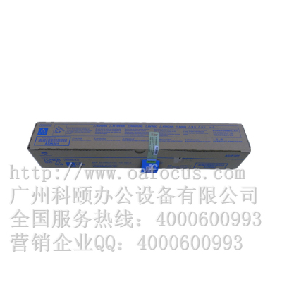 原裝正品 美能達(dá)C7122墨粉 TN220C(L)藍(lán)色粉筒小容量